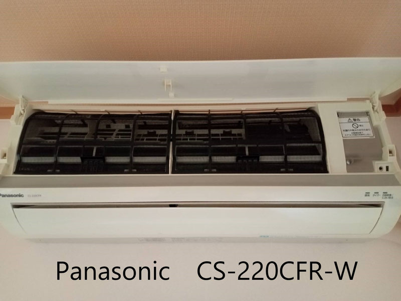 Panasonic CS-220CFR-W／分解洗浄