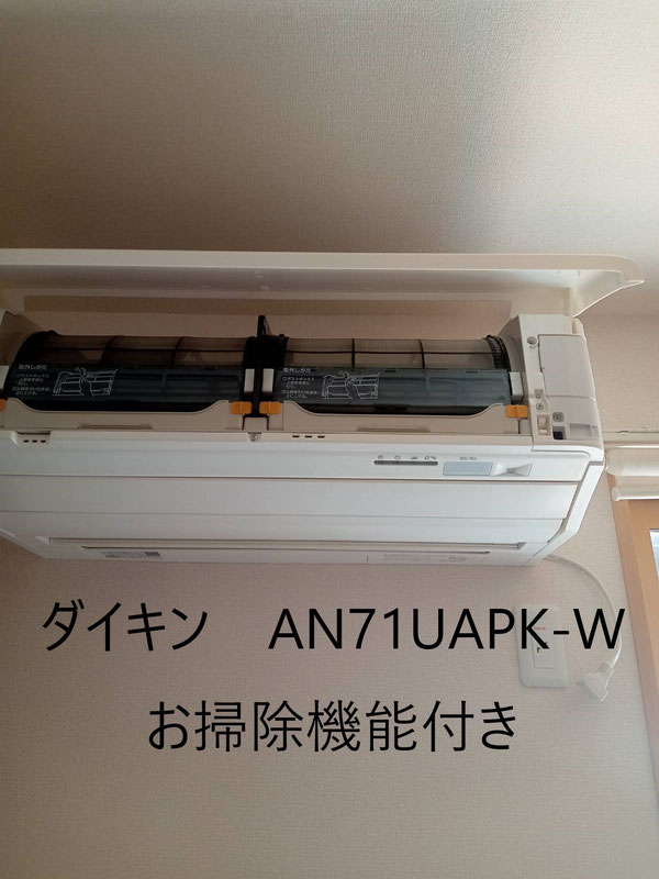 「お掃除機能付き」エアコンの内部。自動掃除が届くのはフィルターだけです